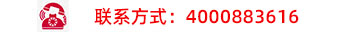 全國(guó)24小時(shí)銷售熱線